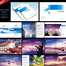 產品目錄圖冊設計及網頁設計 價格、批發與廠家指南