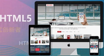 專業響應式網站設計需要把握好的要點分析