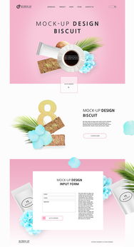 飲品網頁軟件 功能、設計與用戶體驗的完美融合